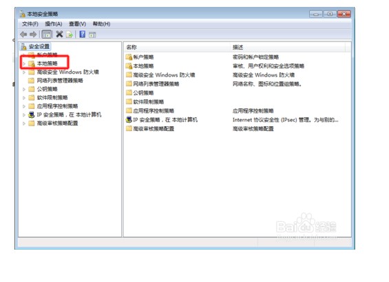 无法访问