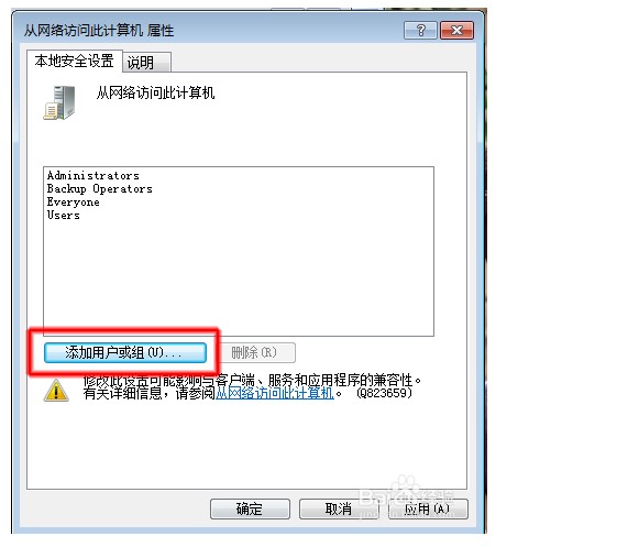 无法访问