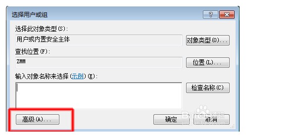 无法访问