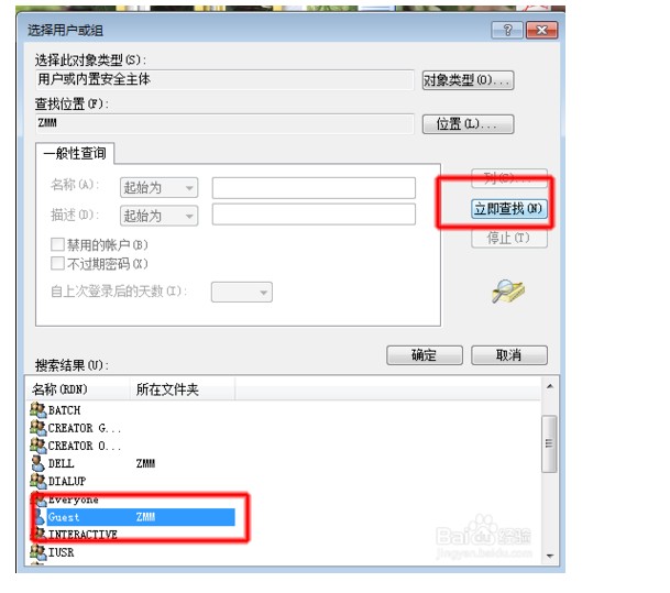无法访问