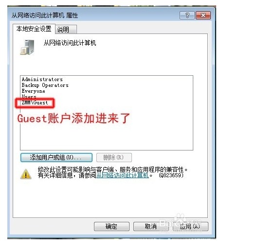无法访问