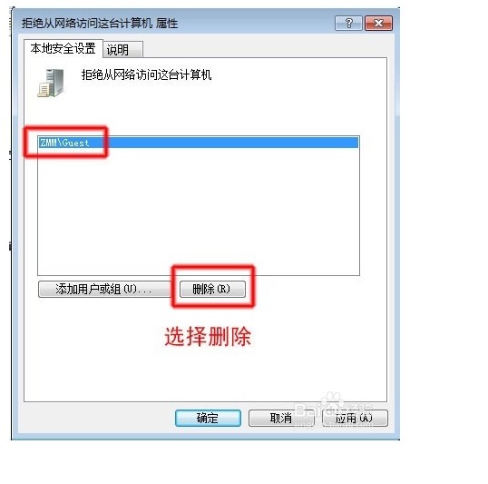 无法访问