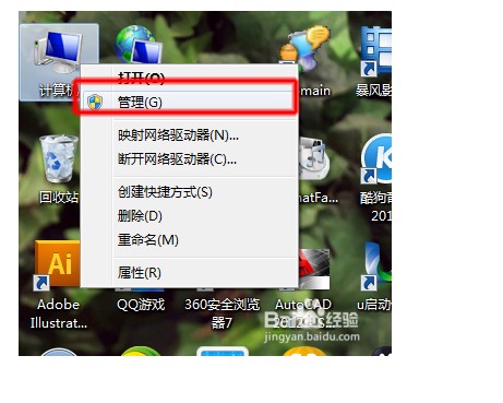 网络密码