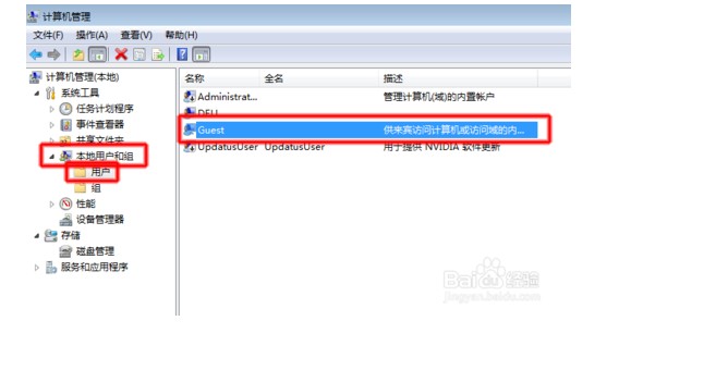 局域网密码
